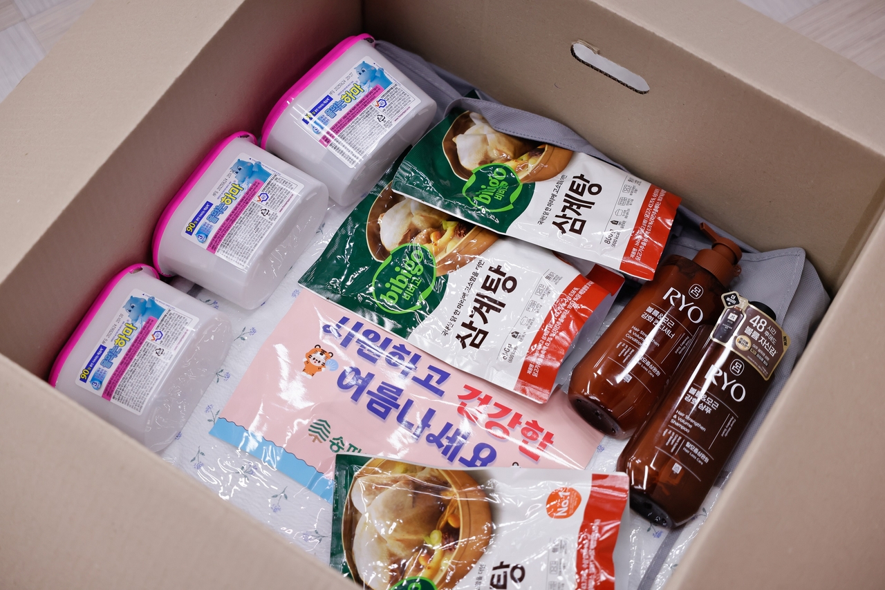 Songpa-gu's welfare kit (Songpa-gu Office)