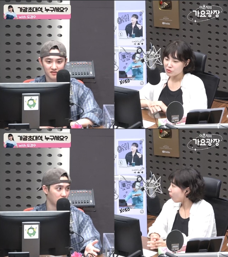 ‘가요광장’ 라디오 캡처