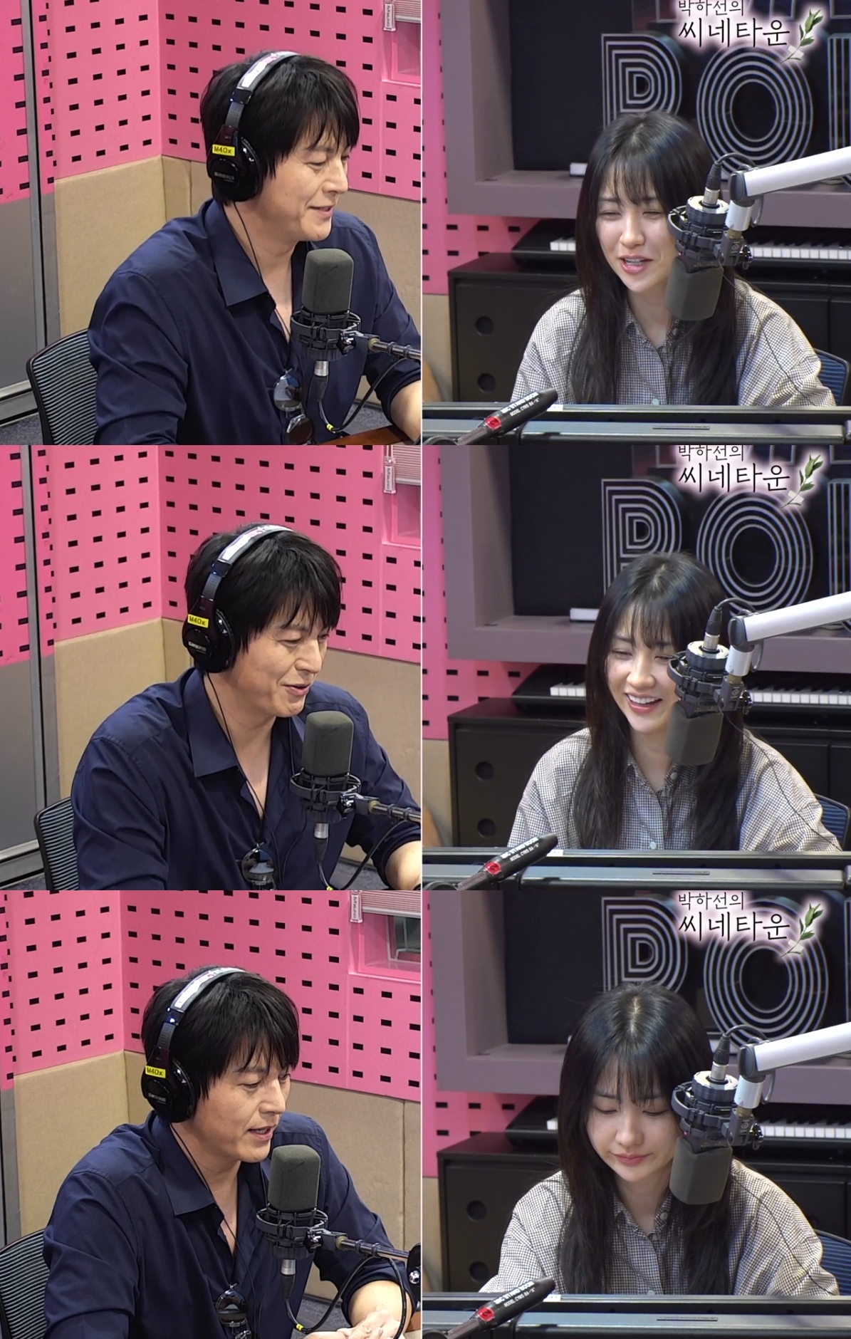 ‘씨네타운’ 방송캡처