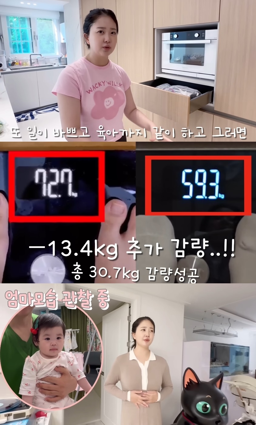 유튜브 채널 ‘행복해다홍’