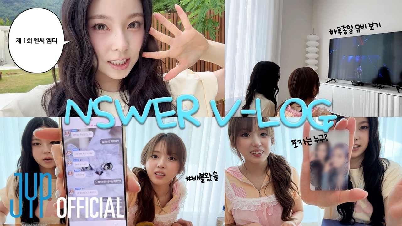 사진=JYP엔터테인먼트