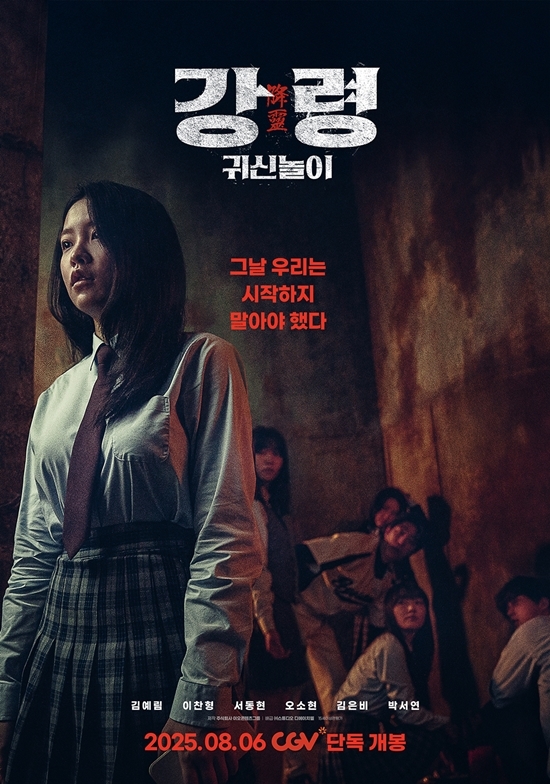 사진=스튜디오 디에이치엘 제공