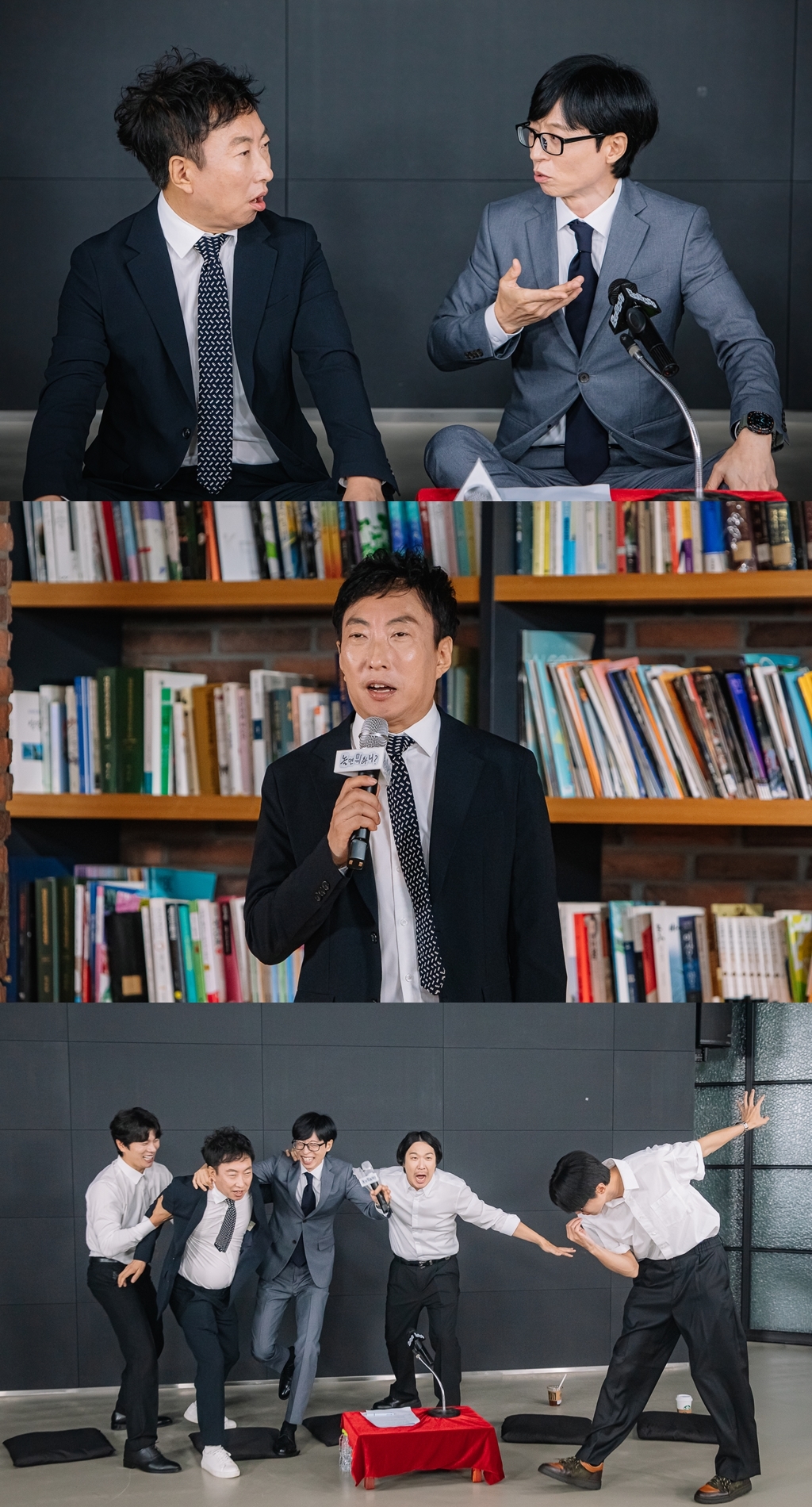 사진 제공 = MBC ‘놀면 뭐하니?’