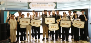 '데이터 기반 창업' 충남이 지원...지역경제 활력 - 뉴스 썸네일 이미지