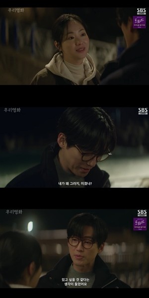 남궁민, ♥전여빈에 “놓기 싫다..보내기도 싫고” 애정 가득(우리영화)