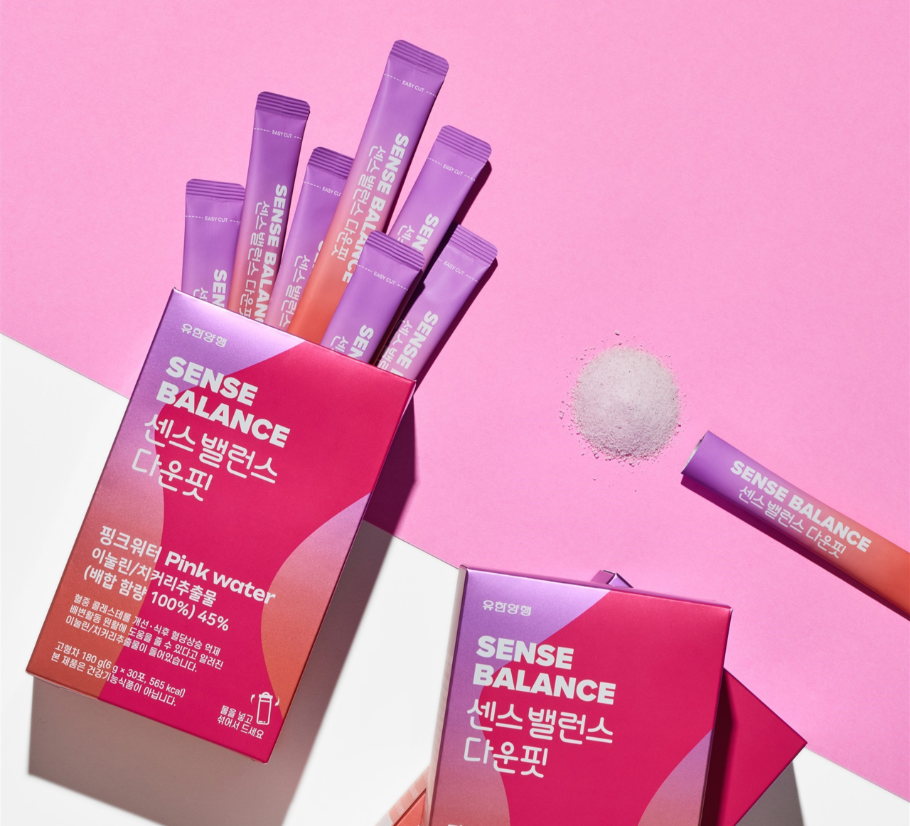 파주 토토사이트 다운핏. [유한양행 제공]