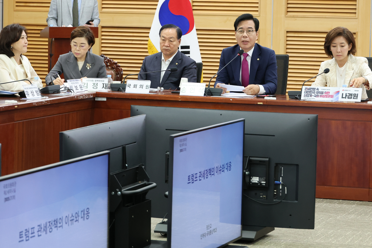 An emergency forum on South Korea's negotiation strategy for tariff talks with the United States is held at the National Assembly complex in western Seoul, Friday. (Yonhap)