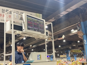 [르포] “또마뚜루 또마뚜루” 포도는 1초의 전쟁서 주인을 찾았다
