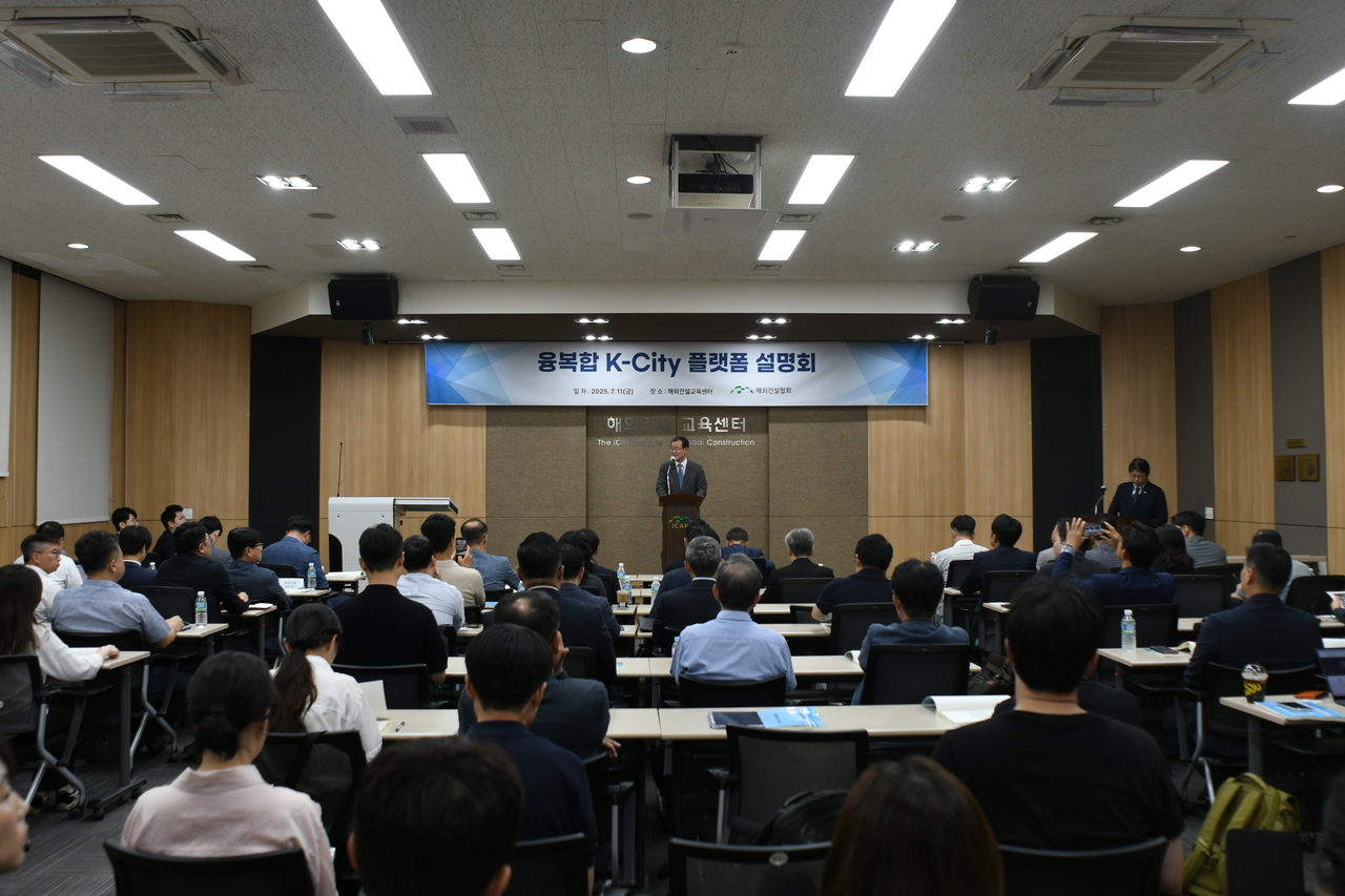 한만희 해외토토사이트 돈받는법협회장이 11일 ‘융복합 K-City 플랫폼 협력방안 설명회’에서 환영사를 진행하고 있다.[해외토토사이트 돈받는법협회 제공]