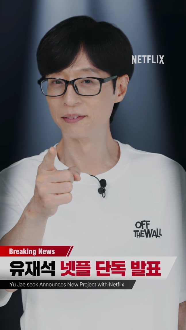 토토사이트 무료거부 ‘유재석 캠프’​  [사진, 토토사이트 무료거부]