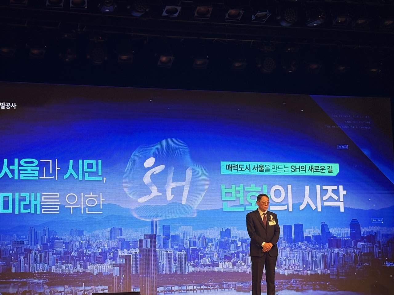 황상하 시노 스 토토사이트 사장이 새로운 사명과 비전을 발표하는 모습. 정주원 기자
