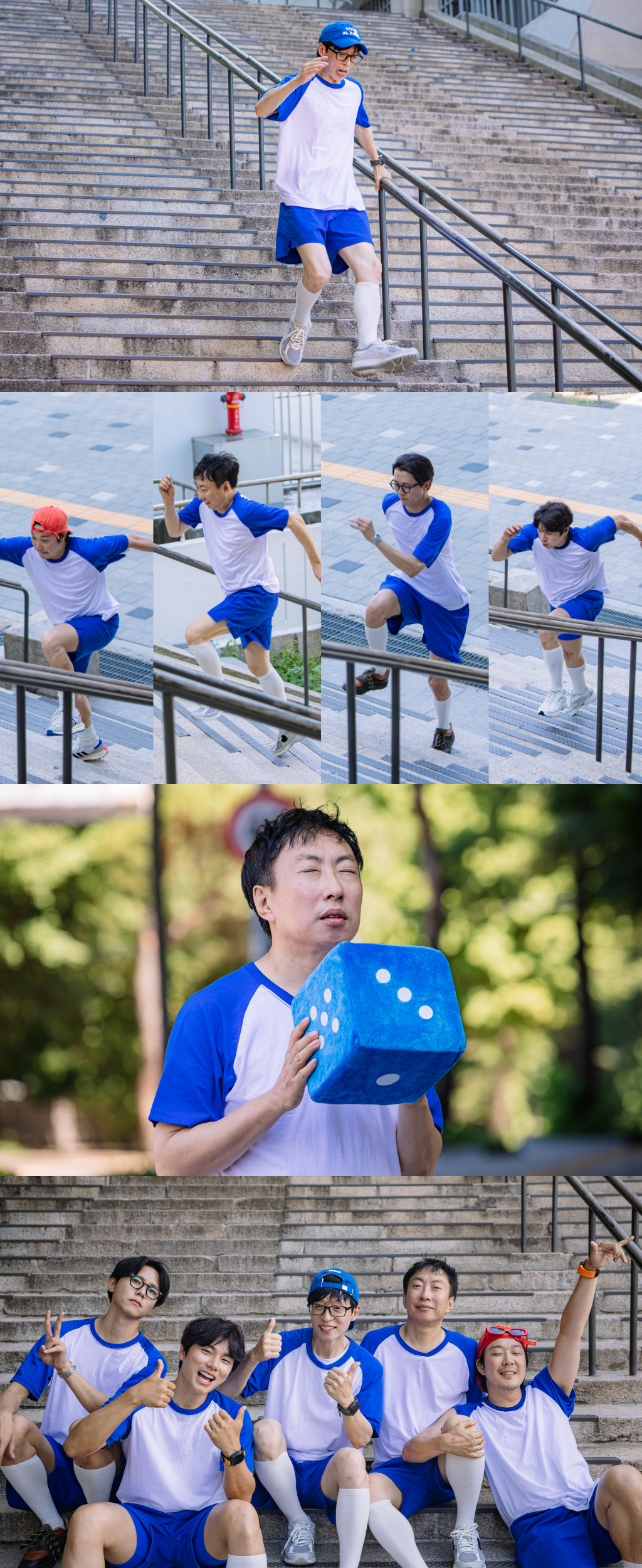 사진 제공 = MBC ‘놀면 뭐하니?’