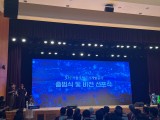 [르포] SH, ‘서울주택도시개발공사’로 새 출범…오세훈 서울시장 “공간 혁신 선도할 중추기관 기대”
