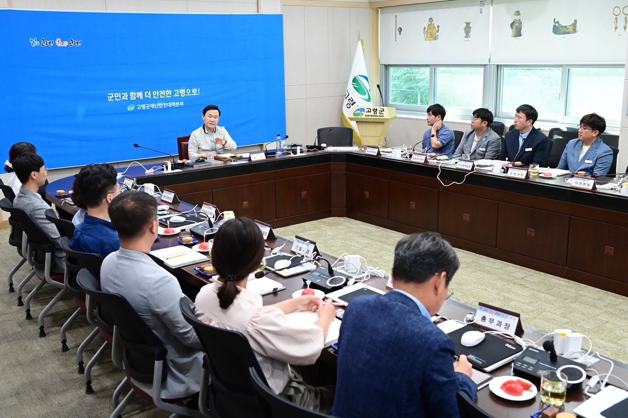 [고령군 제공]