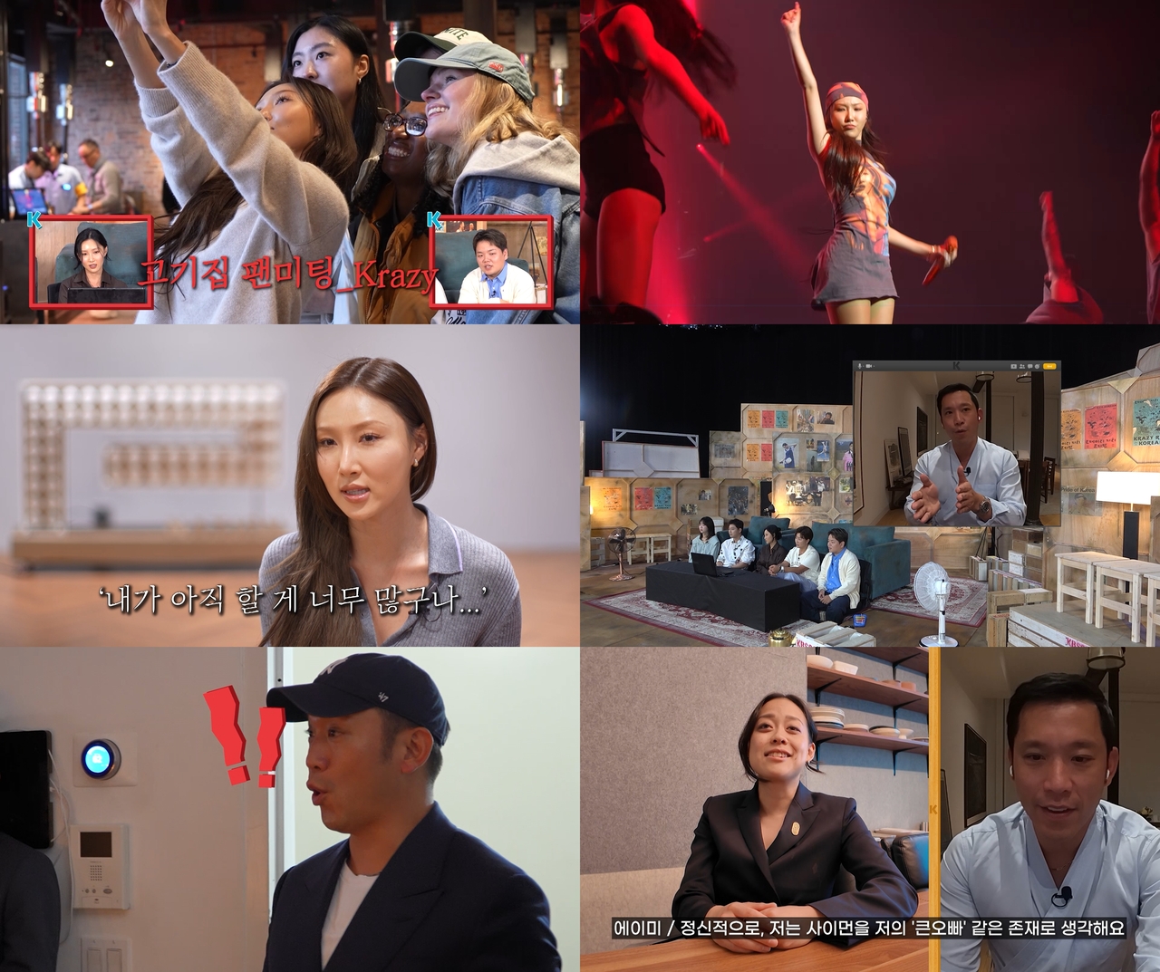 사진 = KBS 제공