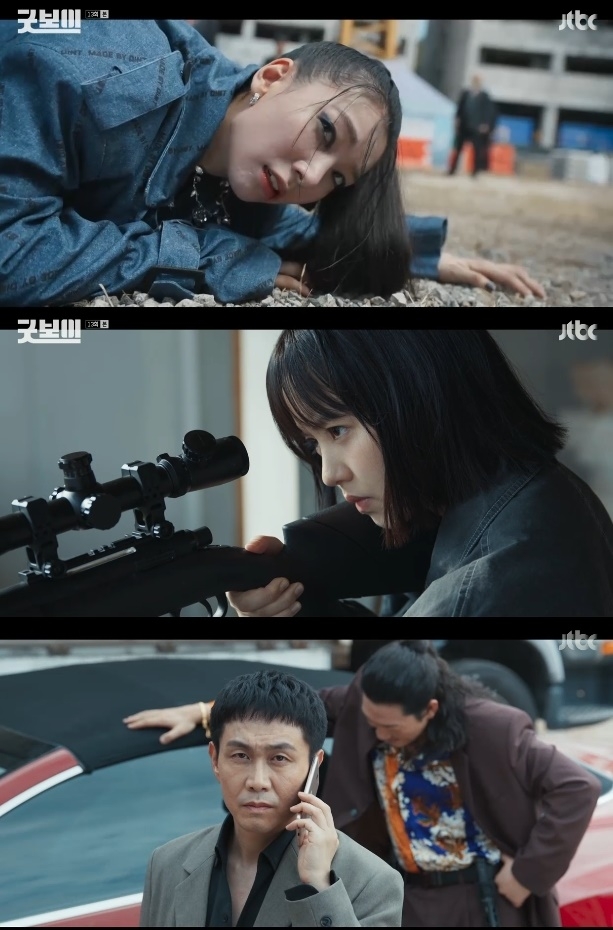 사진=JTBC 방송 화면 캡쳐