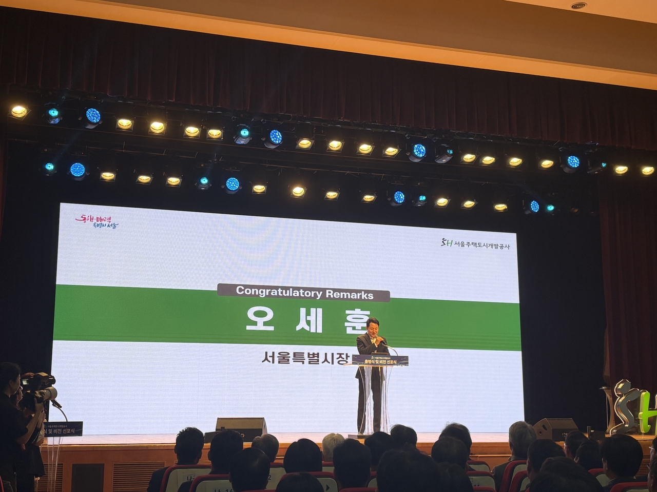 오세훈 시노 스 토토사이트장이 축사를 하는 모습. 정주원 기자