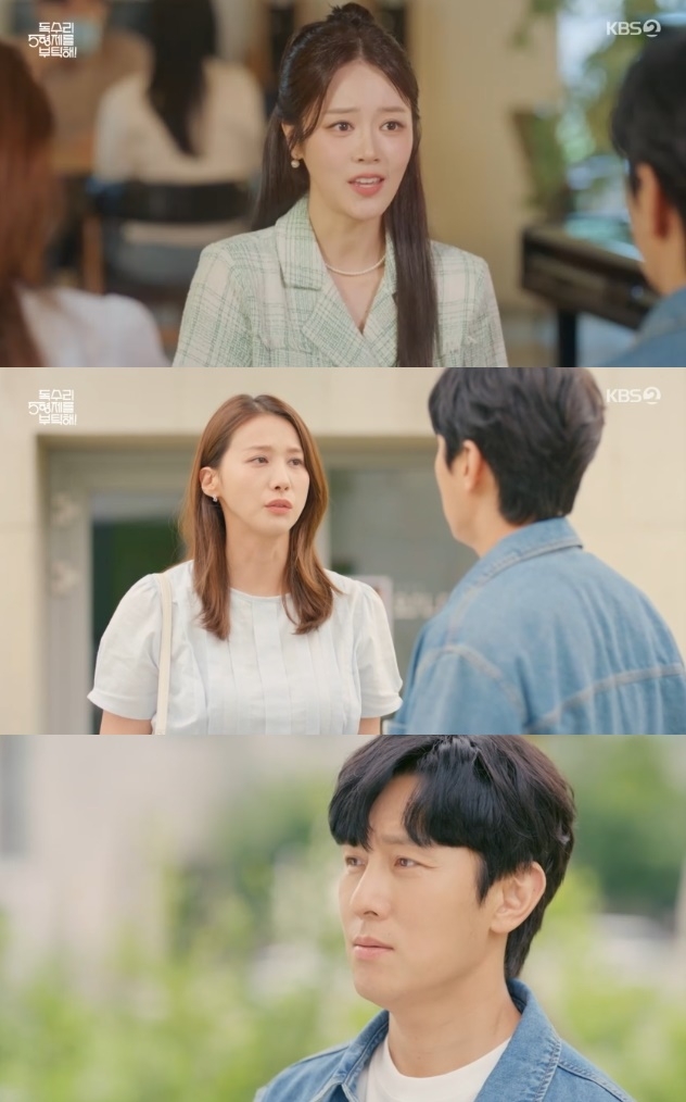 사진=KBS2 방송 화면 캡쳐