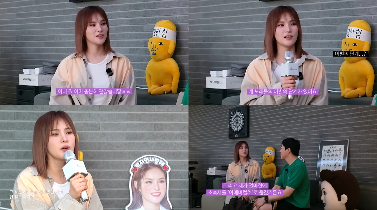 사진 = 유튜브 채널 ‘청계산댕이레코즈’ 영상 캡처
