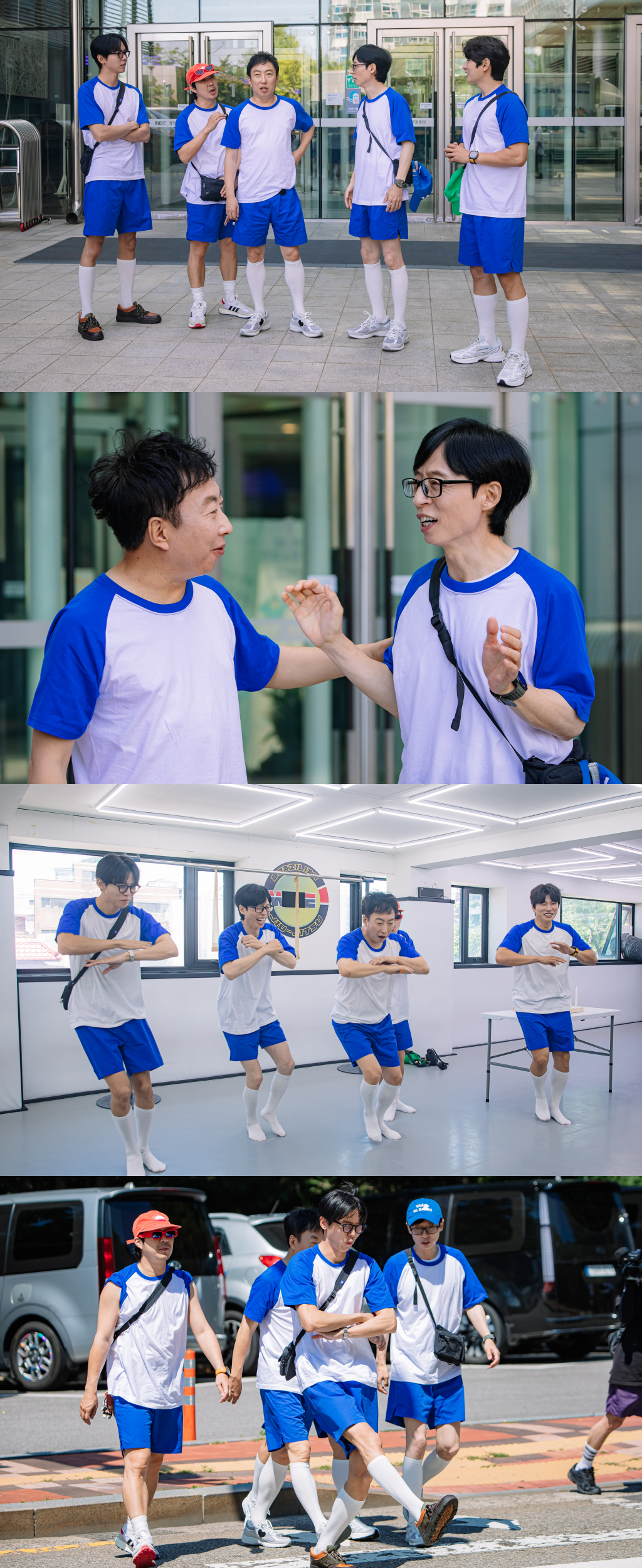 사진 제공 = MBC ‘놀면 뭐하니?’