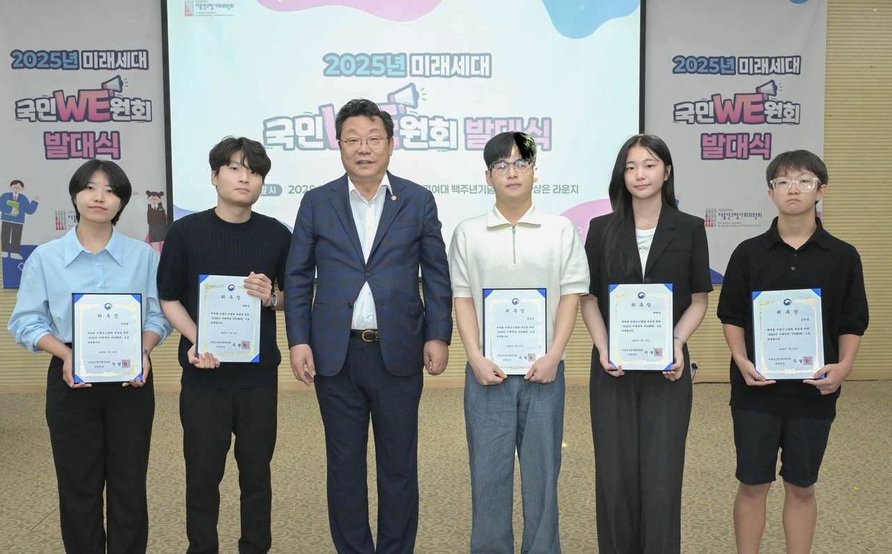주형환 저출산고령사회위원회 부위원장(사진 왼쪽에서 세 번째)과 ‘2025년 미래세대 토토사이트 로그인 뚫기WE원회’ 위원들이 12일 숙명여대에서 열린 발대식에서 기념촬영을 하고 있다.[저출산고령사회위원회 제공]