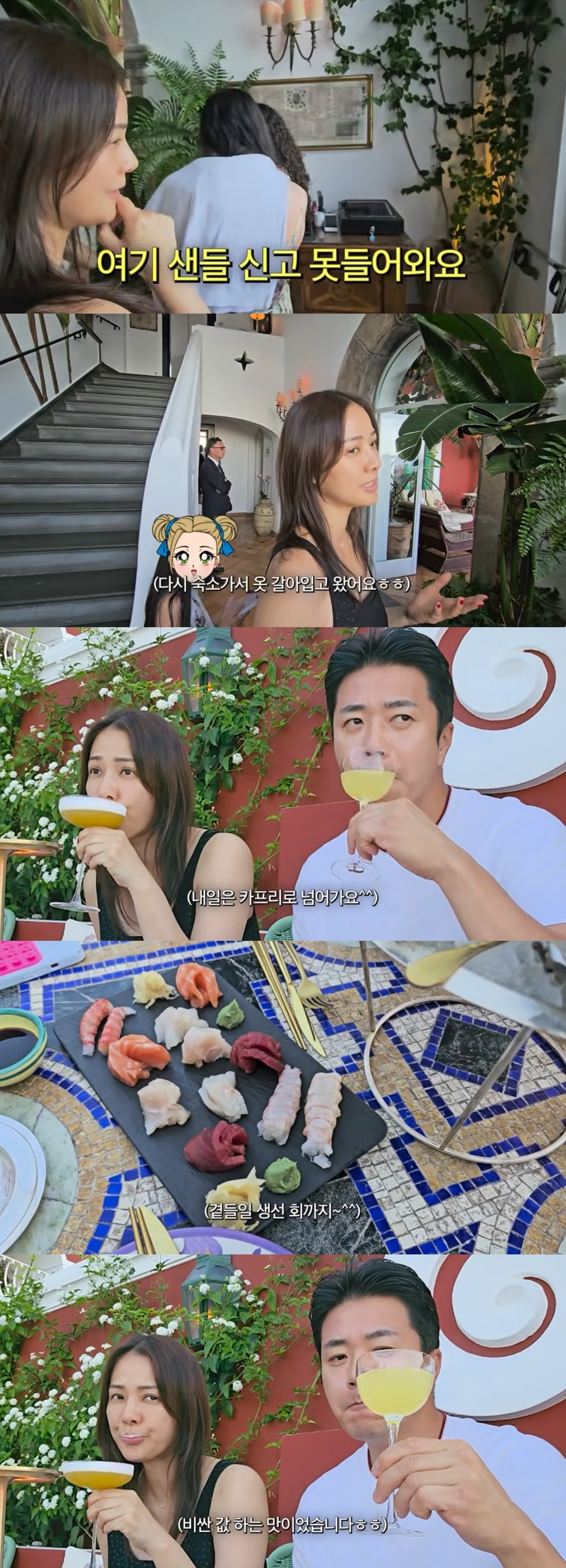 사진=유튜브 채널 ‘Mrs.뉴저지 손태영’ 캡처