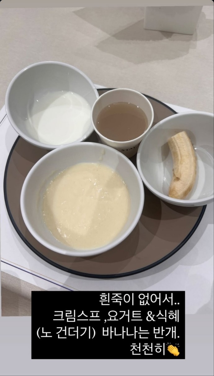 [토르 토토 인스타그램 캡처]