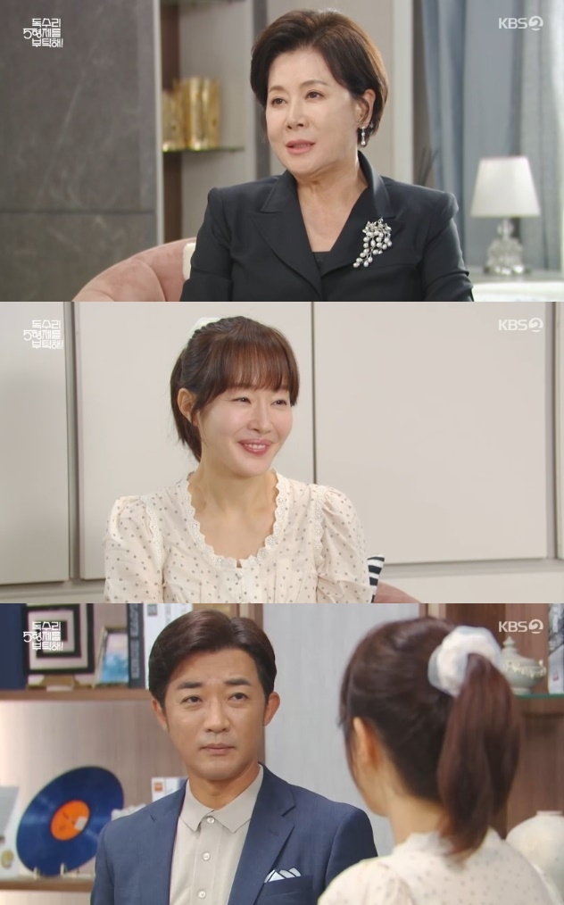 사진=KBS2 방송 화면 캡쳐