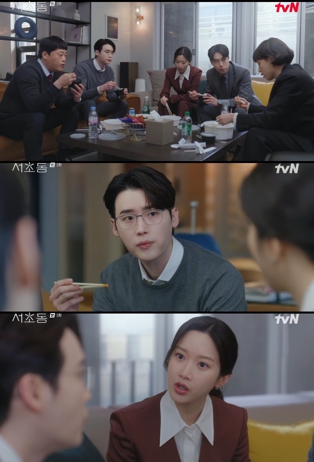 사진=tvN 방송 화면 캡쳐