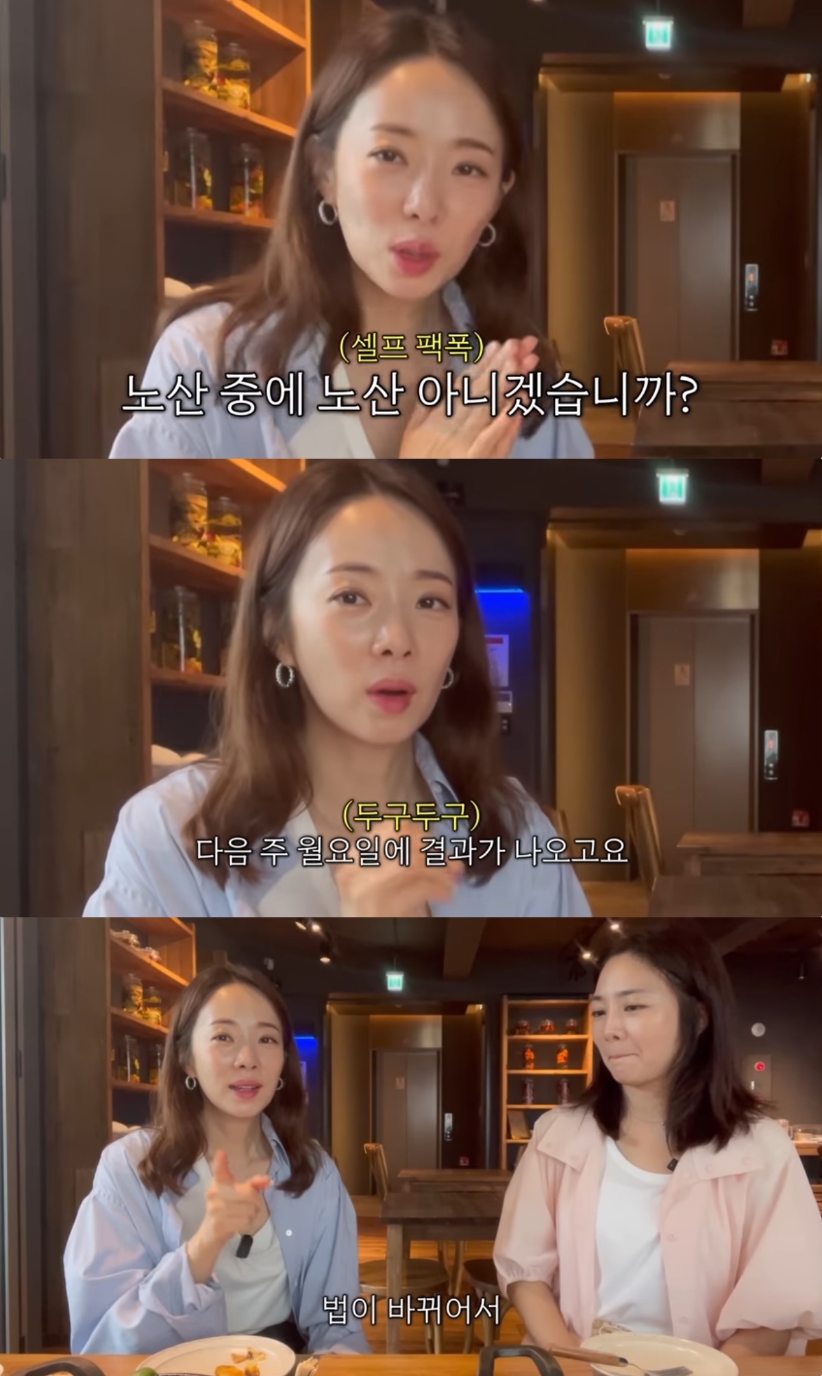 사진=유튜브 채널 ‘아나모르나 박은영’ 캡처