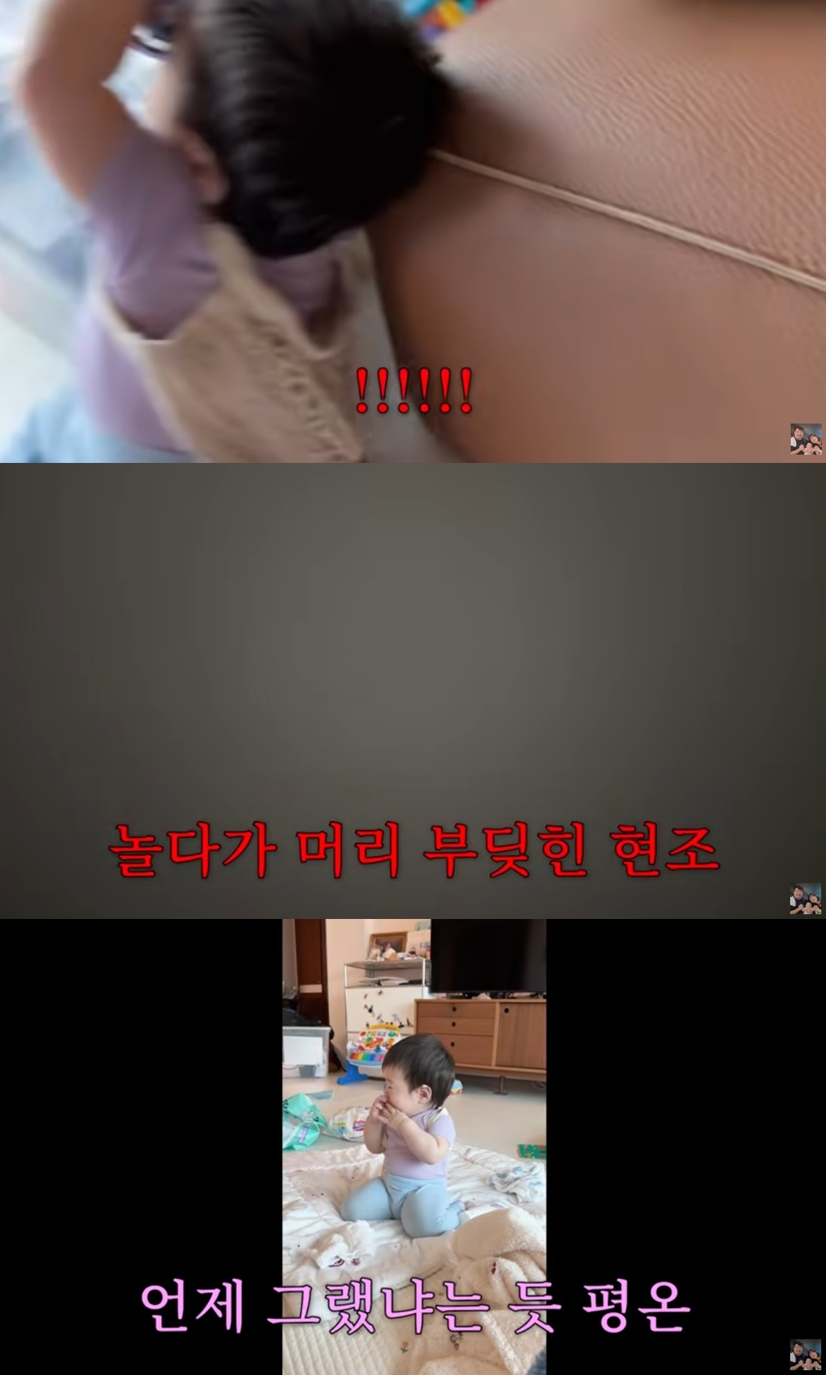 사진=유튜브 채널 ‘기유TV’