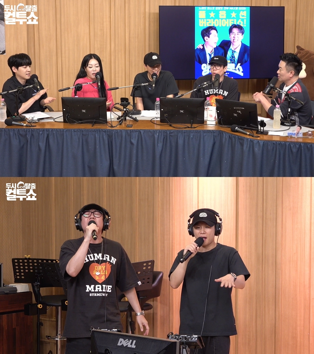 사진=SBS 파워FM ‘두시탈출 컬투쇼’