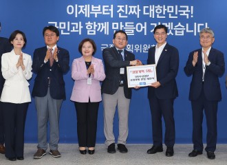 조국혁신당 “내란 극우세력 제도권에서 퇴출할 것”