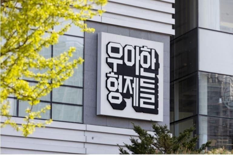 배달의민족 운영사 ‘우아한형제들’ [시노 스 토토사이트DB]
