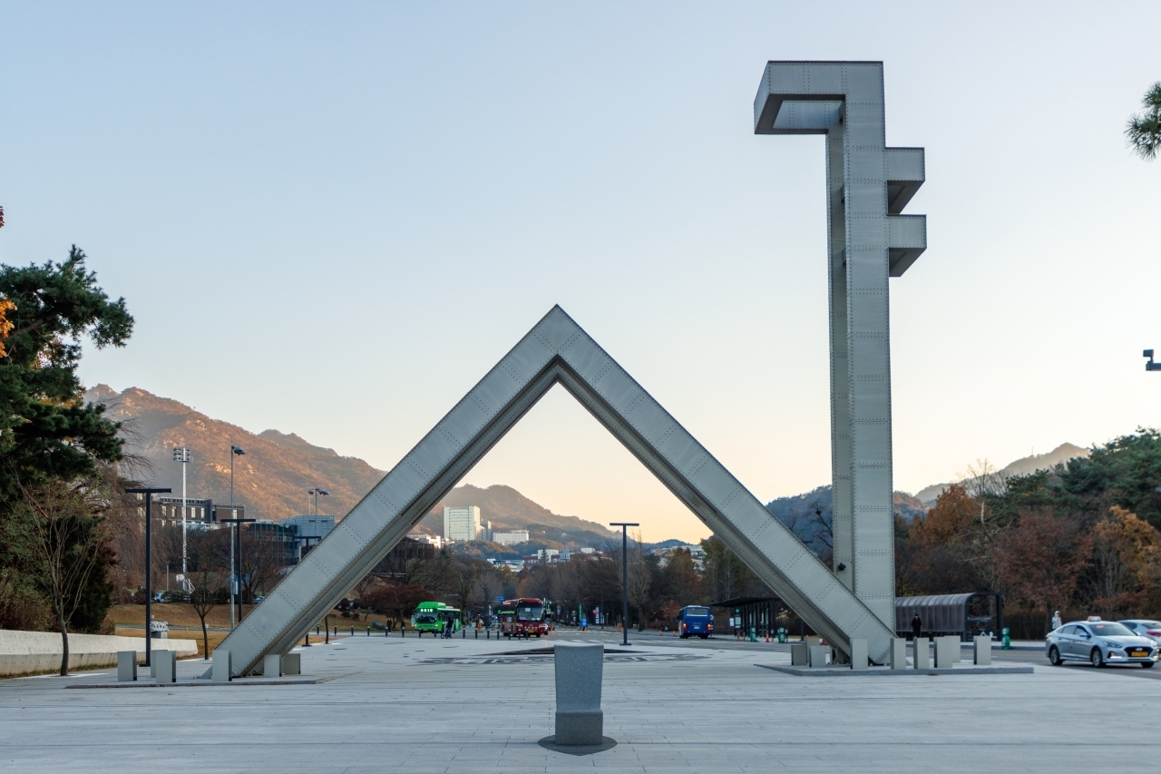 서울대학교 전경 [게티이미지뱅크, 한국관광공사]