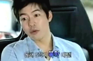 “서울대 복학생 같다” 이 말 칭찬이야, 핀잔이야?…알고 보니, 뜻밖의 결과
