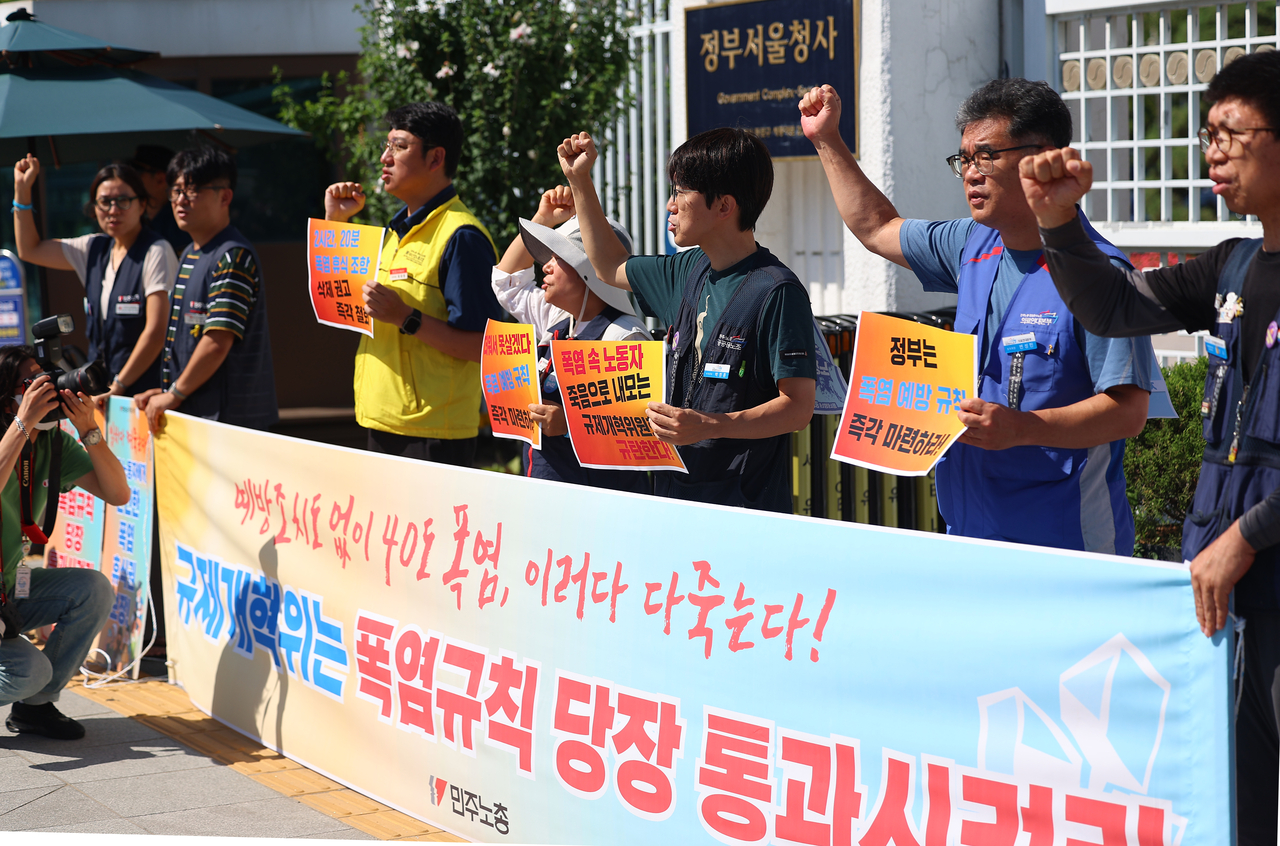Members of the Korean Confederation of Trade Unions stage a protest demanding rest rights for outdoor workers outside of Government Complex Seoul in Jongno-gu, central Seoul, Friday. (Yonhap)