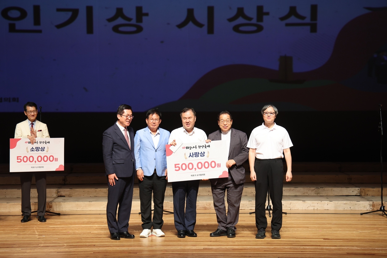 찬양축제