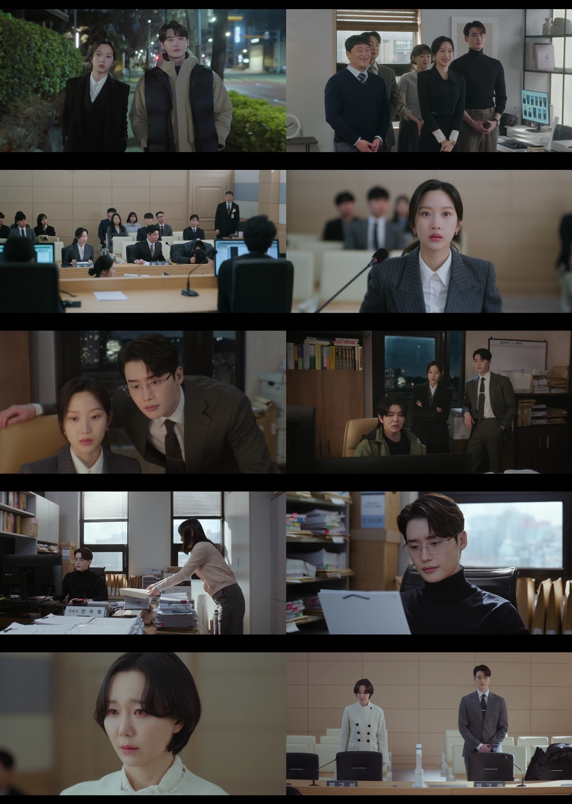 사진 제공: tvN 토일드라마 <서초동> 영상 캡처