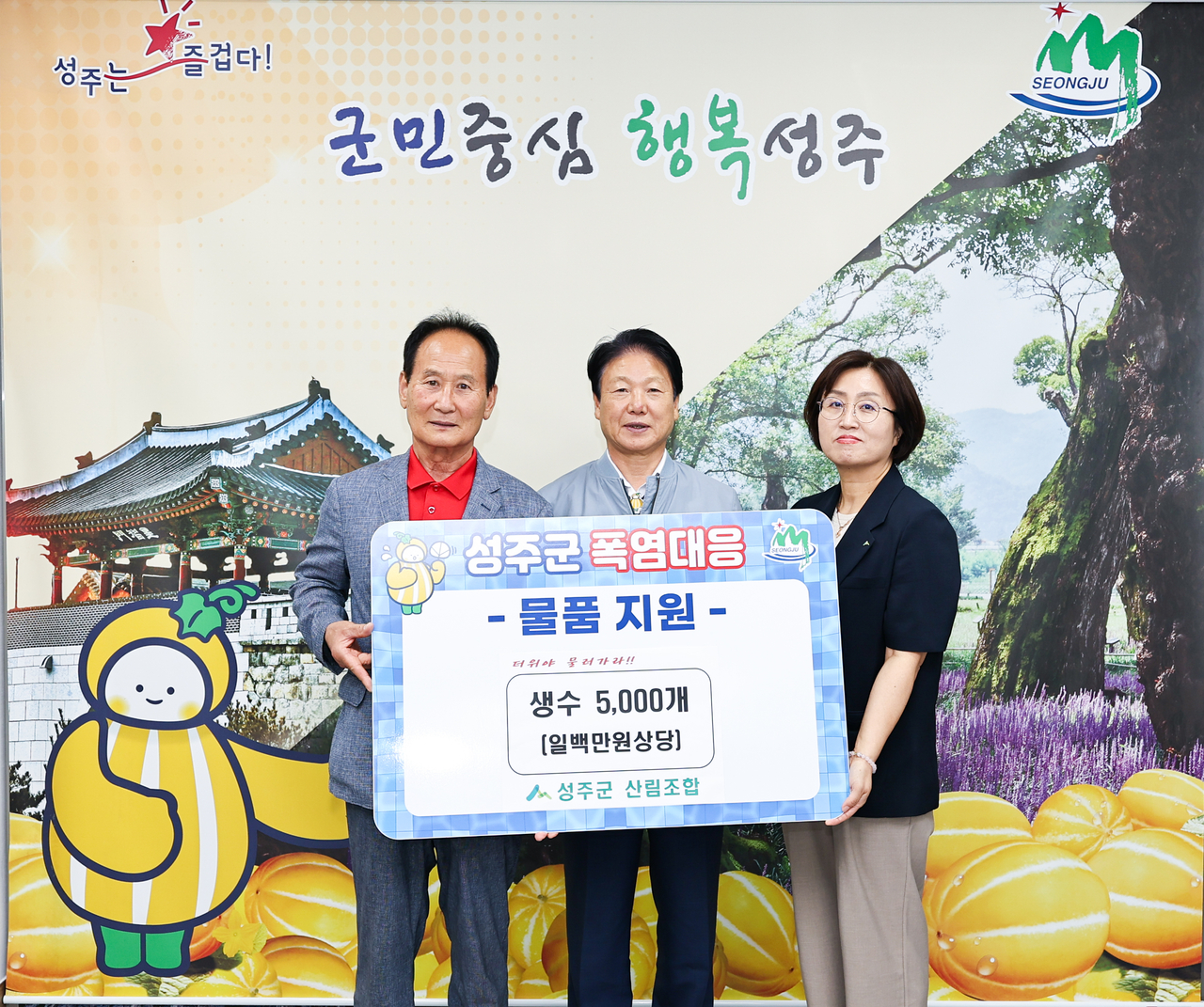 [비타임 토토 제공]