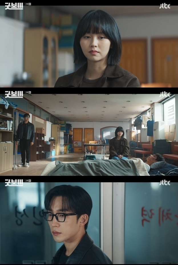 사진=JTBC 방송 화면 캡쳐