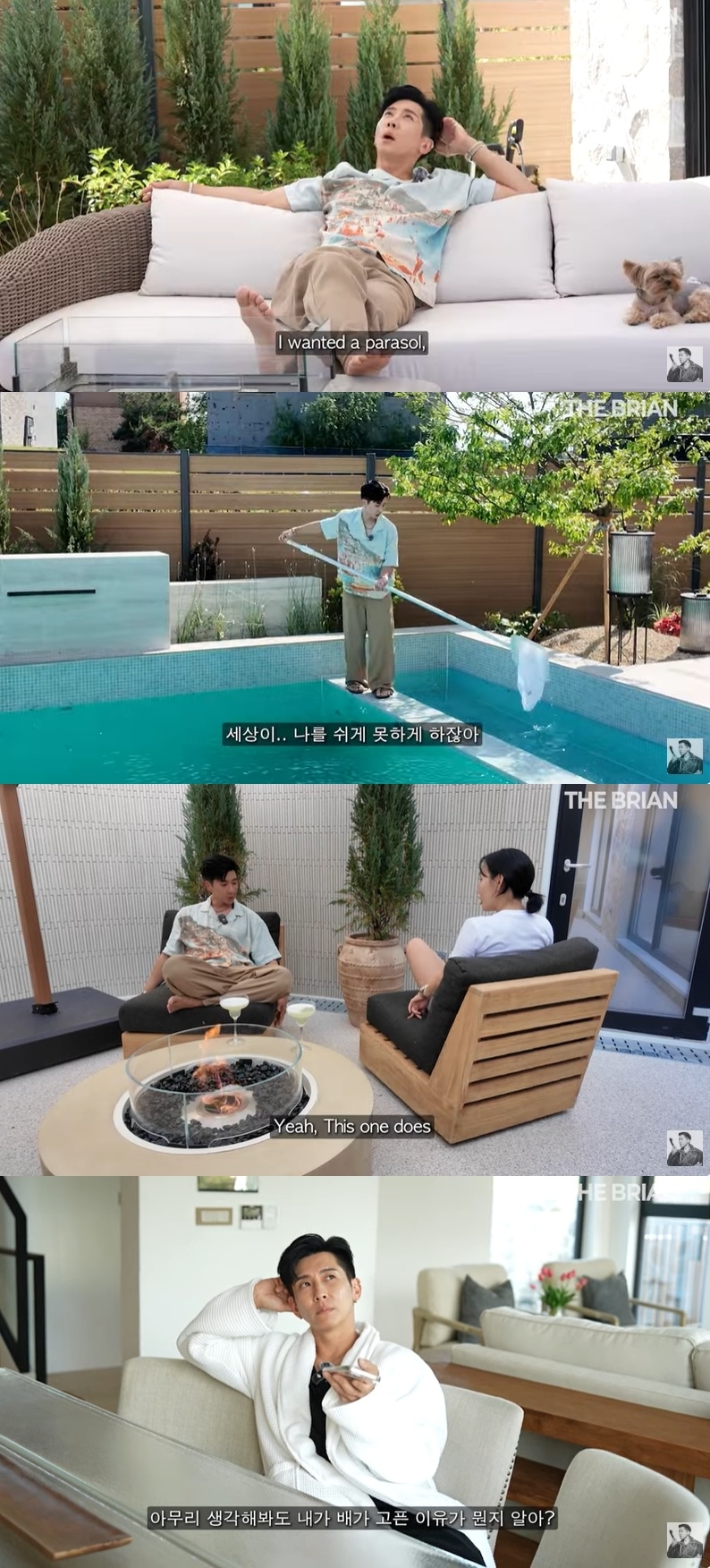 ‘더브라이언’ 유튜브 캡처