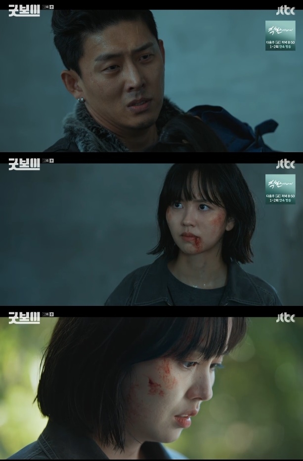 사진=JTBC 방송 화면 캡쳐