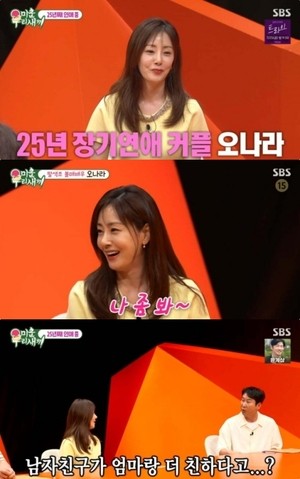‘미우새’ ‘25년 장기연애’ 오나라 “♥김도훈, 나보다 母와 더 친해”