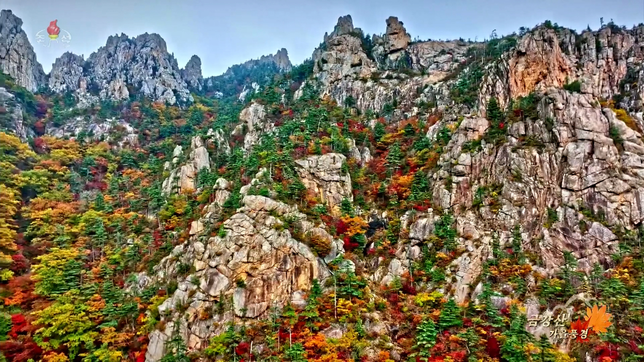 Autumn foliage blankets the rocky cliffs of Mount Kumgang in this drone image aired by North Korea’s state broadcaster on October 24, 2023. The mountain was officially added to the UNESCO World Heritage list on Sunday under the name "Mt. Kumgang – Diamond Mountain from the Sea." (Yonhap)