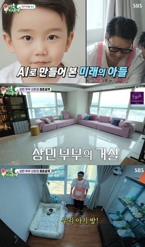 ‘미우새’ 재혼 이상민, 신혼집에 아기 방 준비 “올해 무조건 성공”