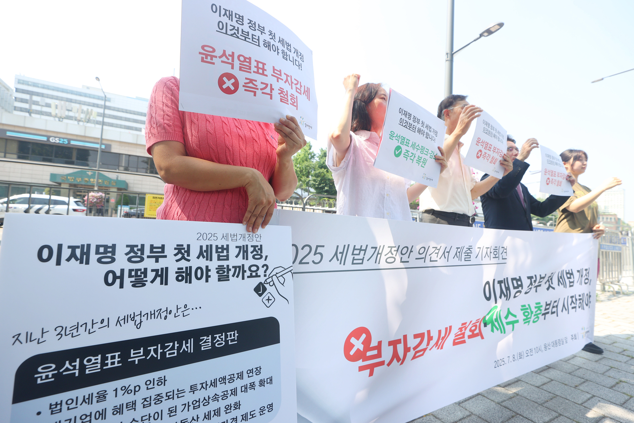 참여연대 토토사이트들이 8일 서울 용산구 대통령실 앞에서 열린 2025 토토사이트 주인공안 의견 제출 기자회견에서 구호를 외치고 있다. [연합]