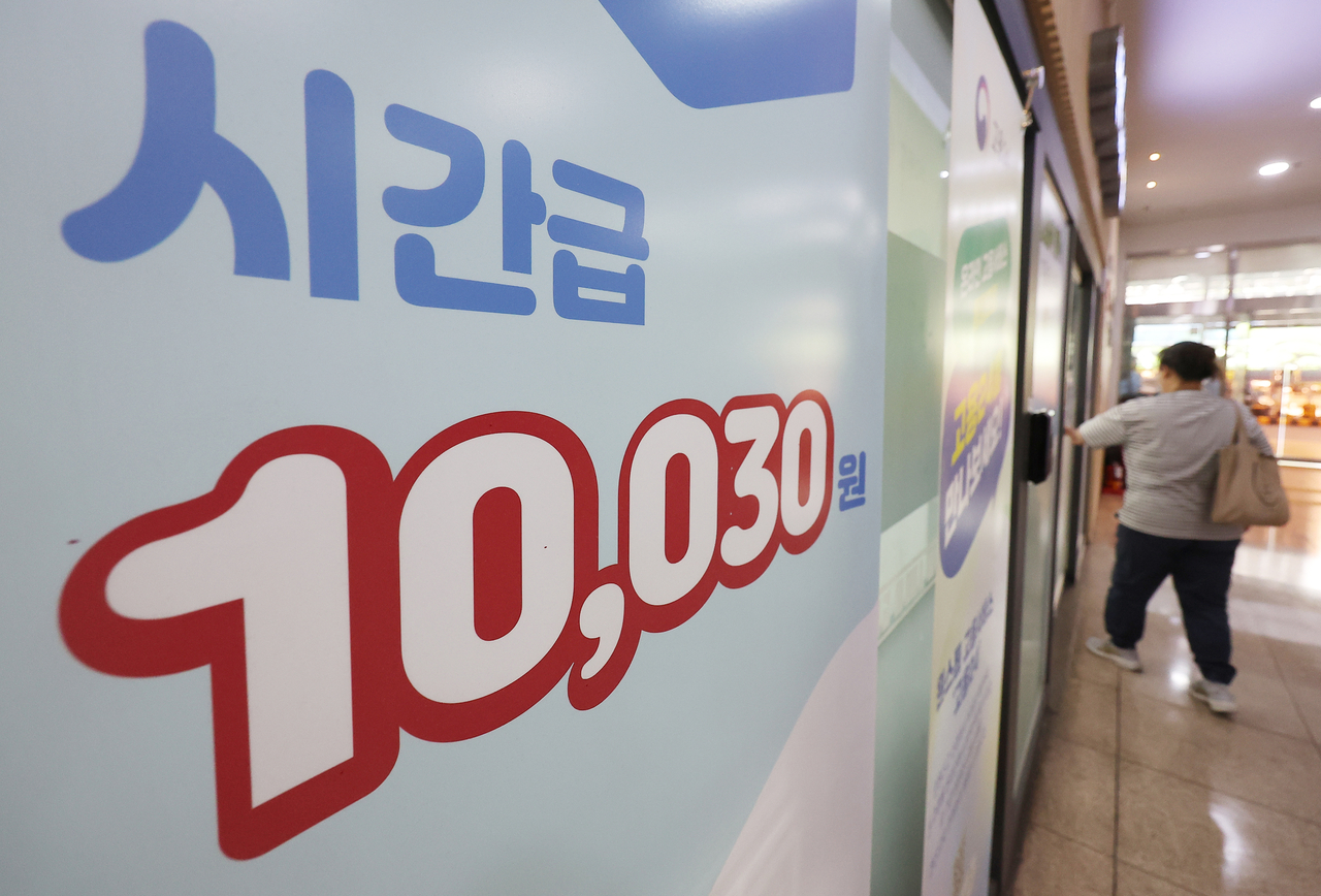 내년 최저호빵맨토토이 올해보다 2.9% 오른 시간당 1만320원으로 결정됐다. 내년 최저호빵맨토토은 2008년 이후 17년 만에 근로자·사용자·공익위원 합의로 결정됐다.
11일 서울 마포구 서부고용복지플러스센터에 2025년 최저호빵맨토토 안내판이 놓여 있다. <연합뉴스>