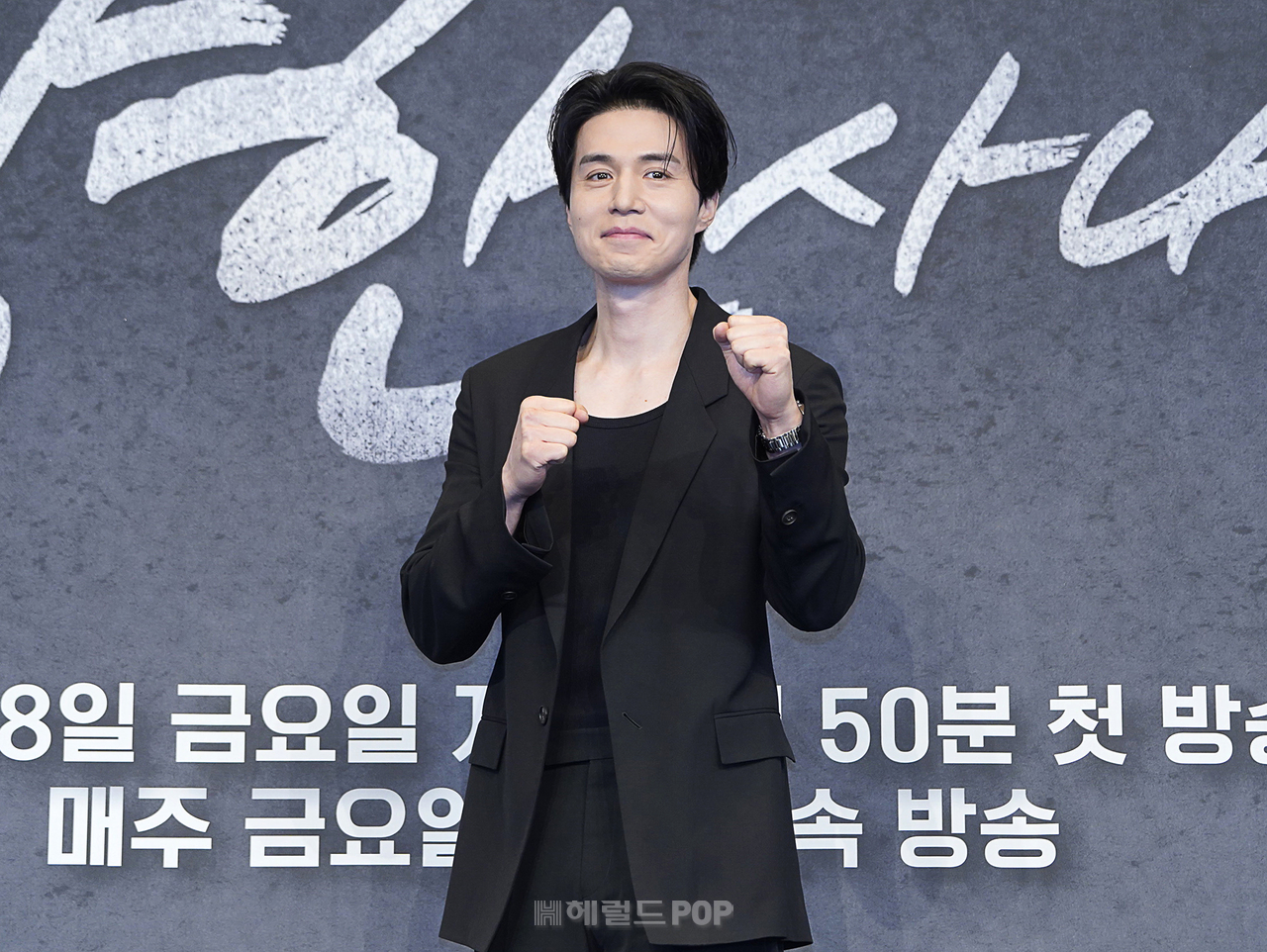 이동욱/사진제공=JTBC