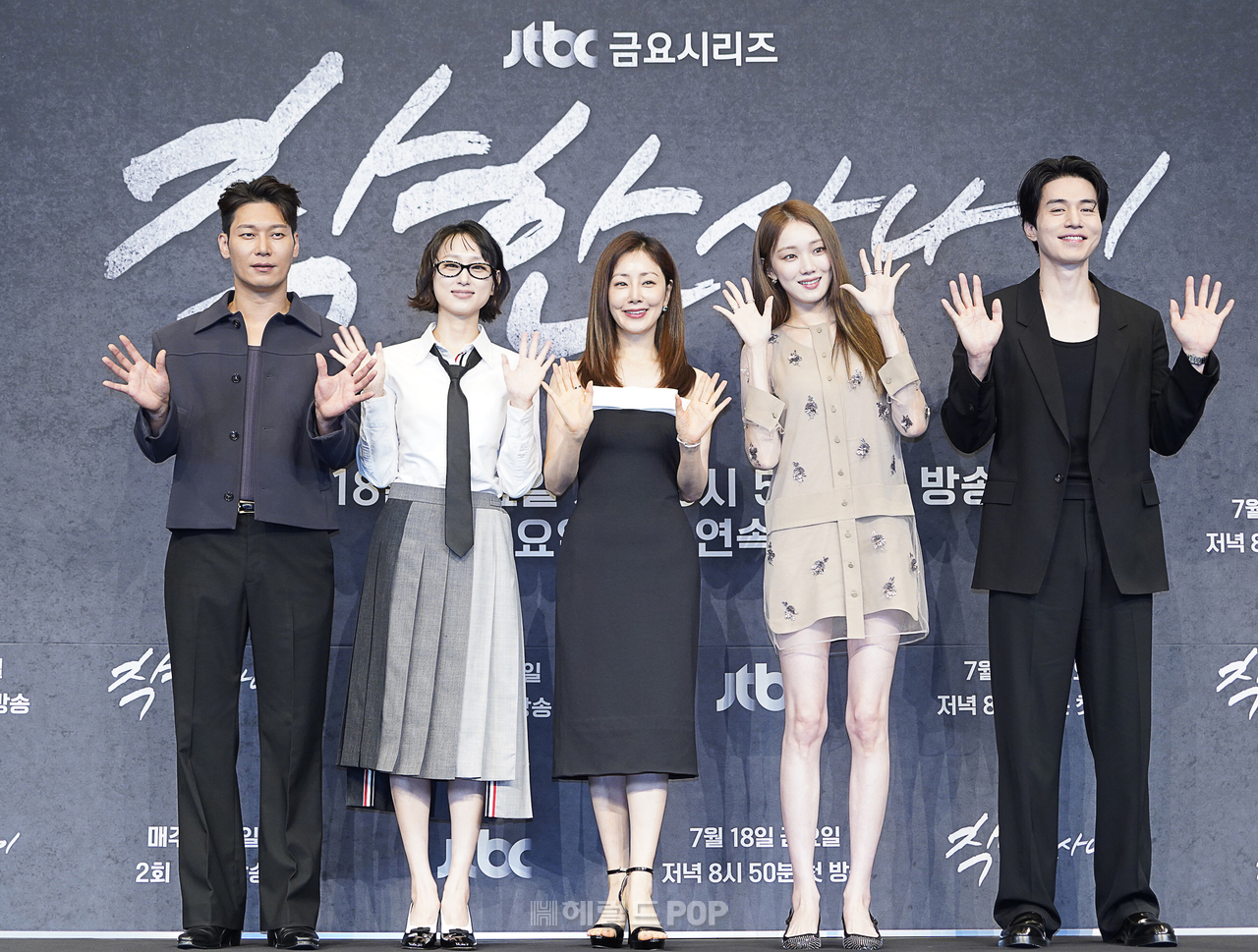박훈, 류혜영, 오나라, 이성경, 이동욱/사진제공=JTBC